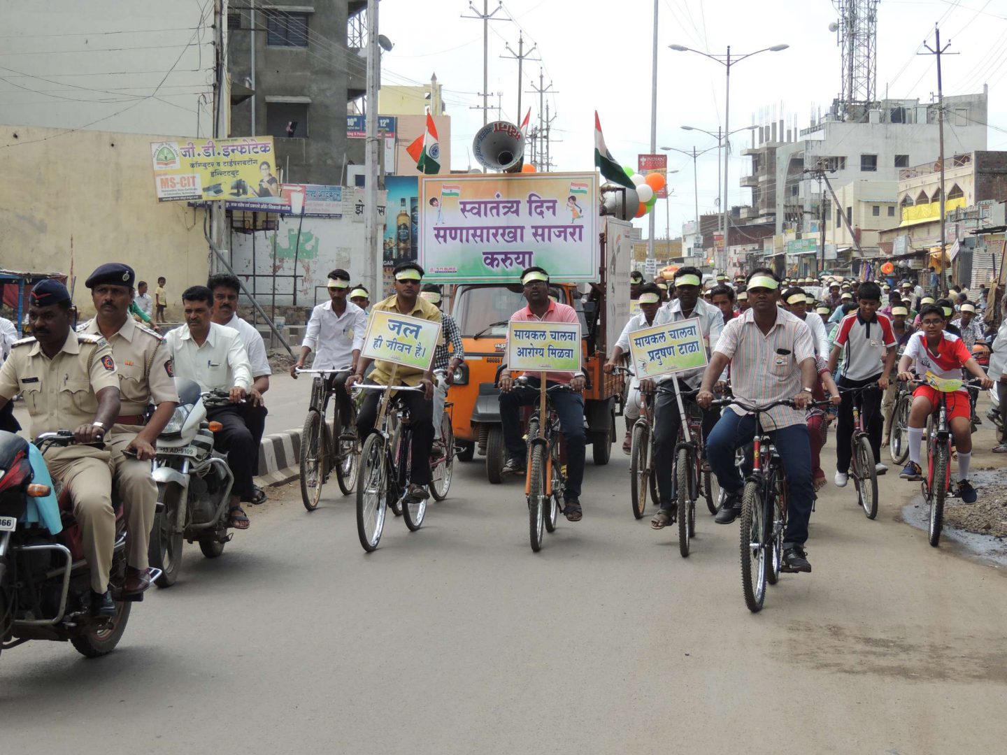 Social Cycle Rally